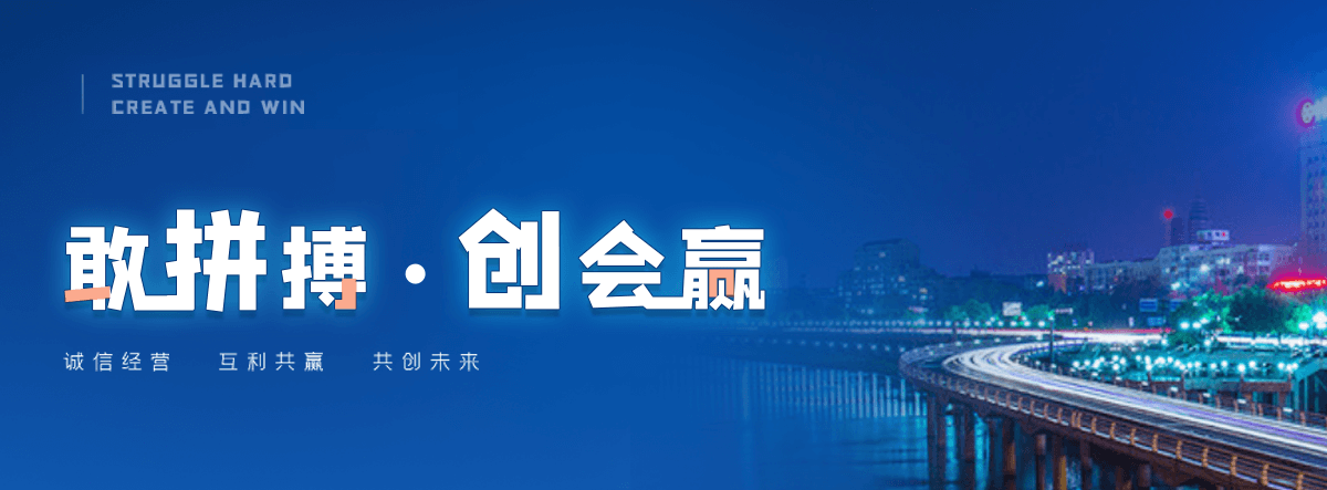 长子靠谱的地铺石公司